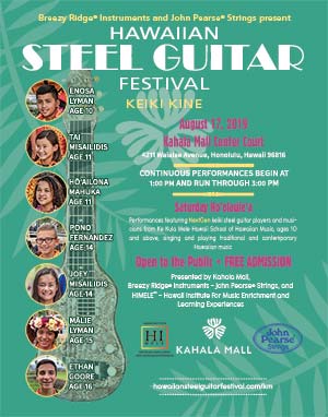 2019 Hawaiian Steel Guitar Festival - Keiki Kine at Kahala Mall